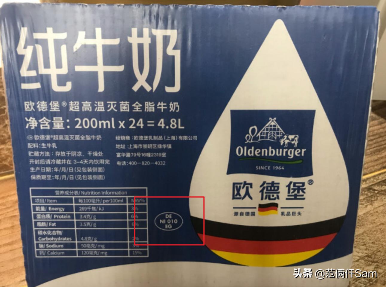 辨别假奶粉只需这几招就够了,怎么判断国外的牛奶是真是假