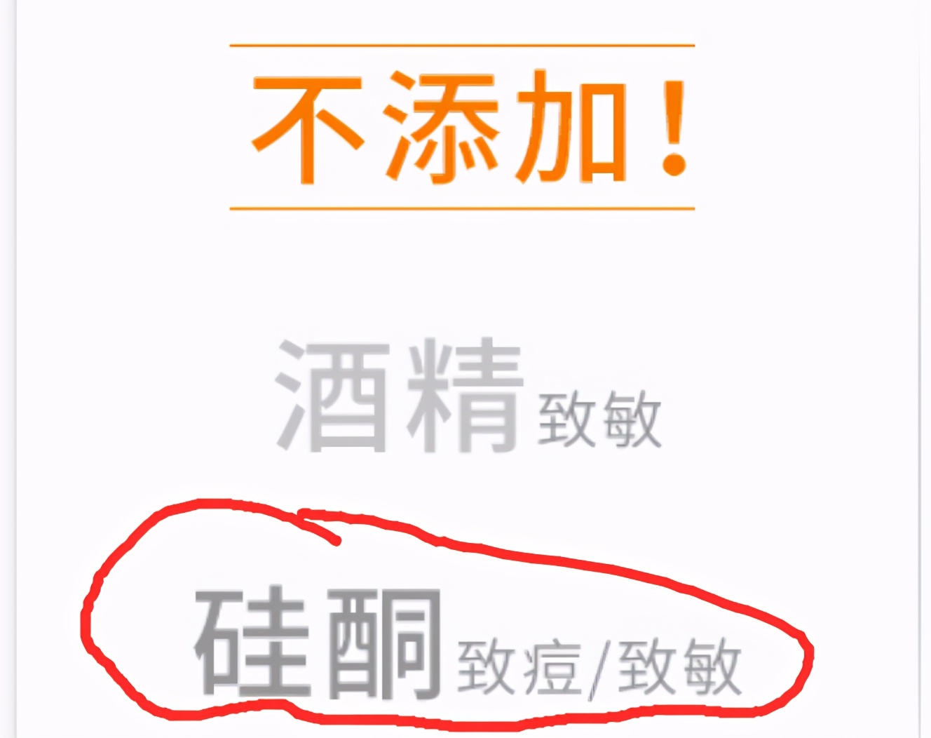 娲楁尽鍚庢毚鏅掑鏄撴檼榛戝悧,娲楁尽鍚庢摝闃叉檼