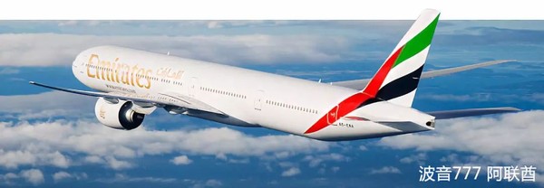 民用飞机的种类,飞机种类大全民用