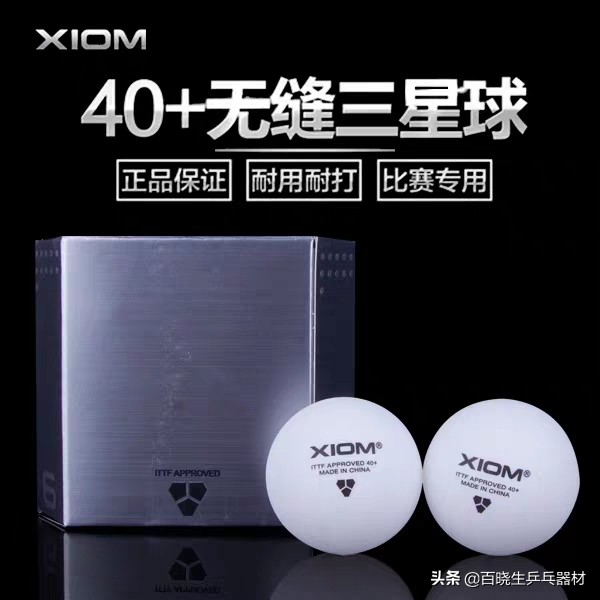 百晓生兵器谱排行榜,百晓生兵器谱十大高手