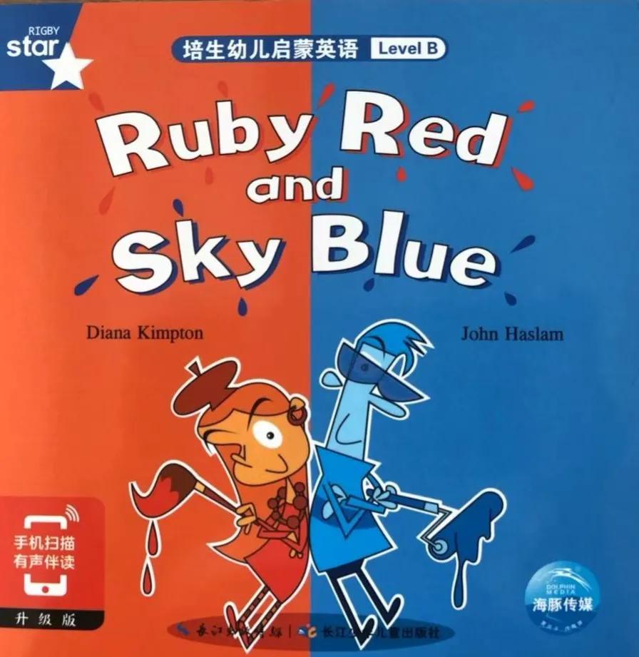 彩虹颜色英语启蒙早教0-6岁跟读,颜色的英语启蒙早教0-6岁