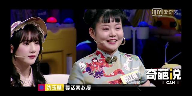 奇葩说穿女装,奇葩说穿西装的人