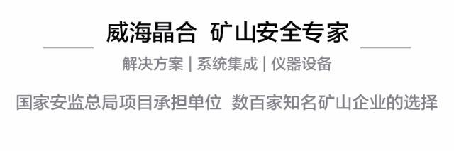 安全监控的设备种类,企业安全监测设备