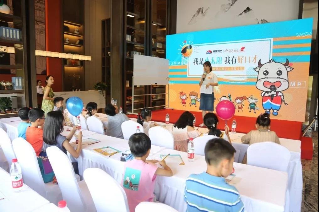 旭辉房企全国排名,旭辉房企排行榜