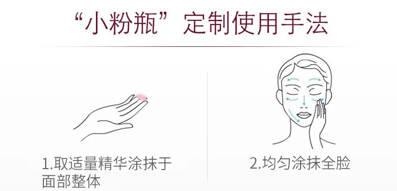 李佳琦推荐,澳洲樱萃微囊凝珠精华!孕妇、敏感肌都可安心使用