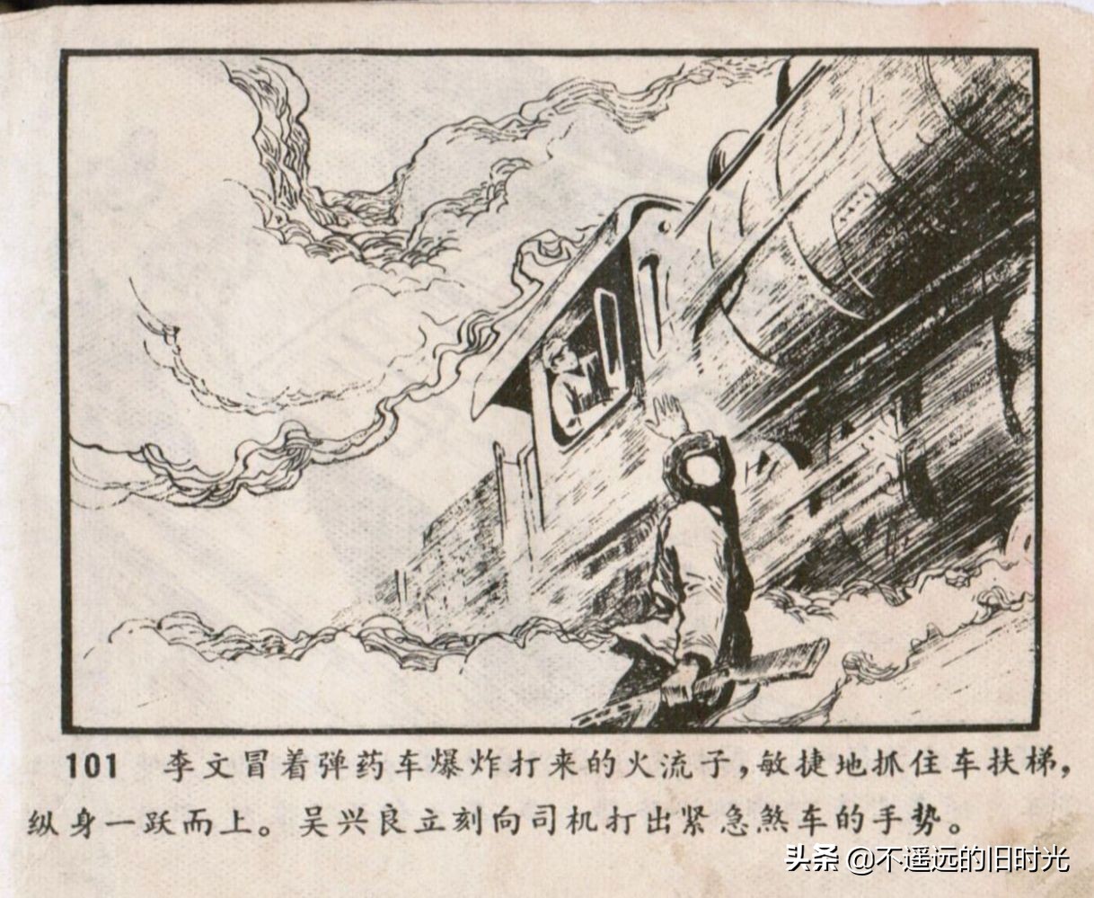 烈火连环画欣赏,烈火红桥阅读