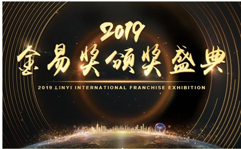 2023年新兴行业加盟,加盟新趋势