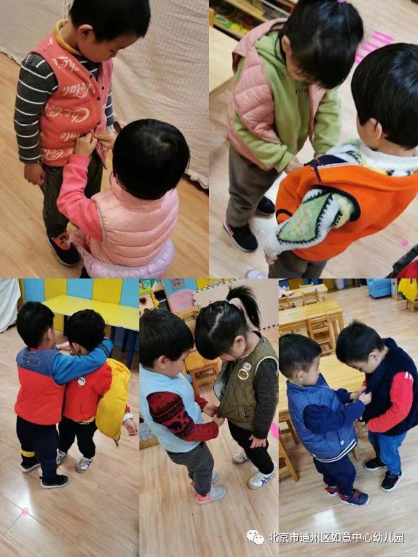 如意幼儿园,如意集团中心幼儿园