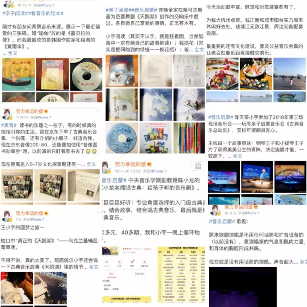 这位上班族妈妈,边工作边带娃,每年读50本书——阅读成就人生