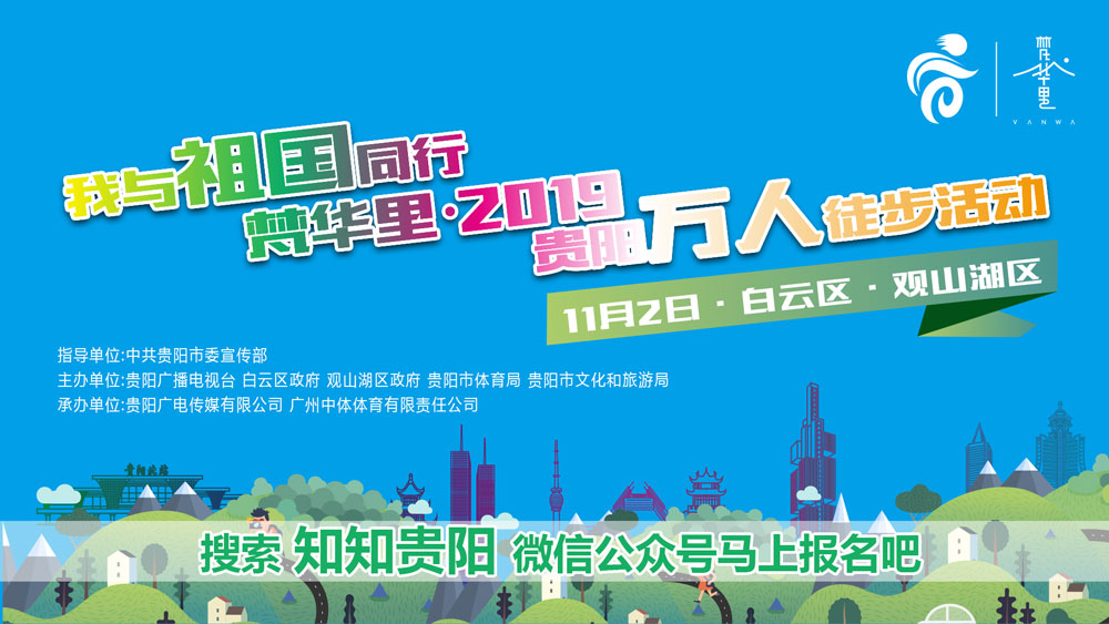 花果园让“便民铺”成为“旺业铺”