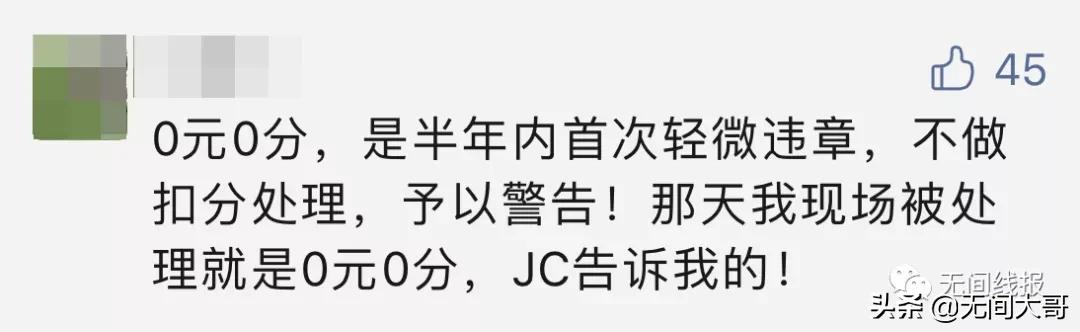 没进京证为什么没扣分也没罚款,外地车办理不了进京证扣分怎么扣