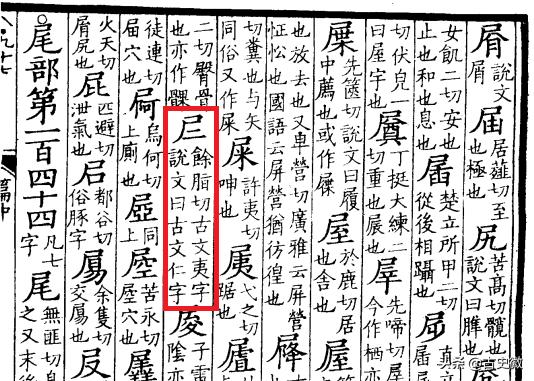 古史体系的建构与重构,重建中国历史