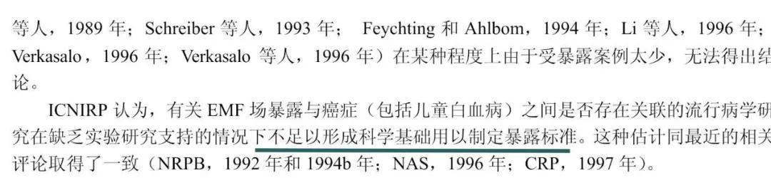 电动汽车充电会有辐射吗,经常开电动汽车有辐射吗