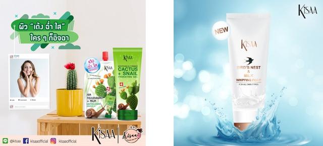 泰国洁莎化妆品牌,泰国美妆品牌