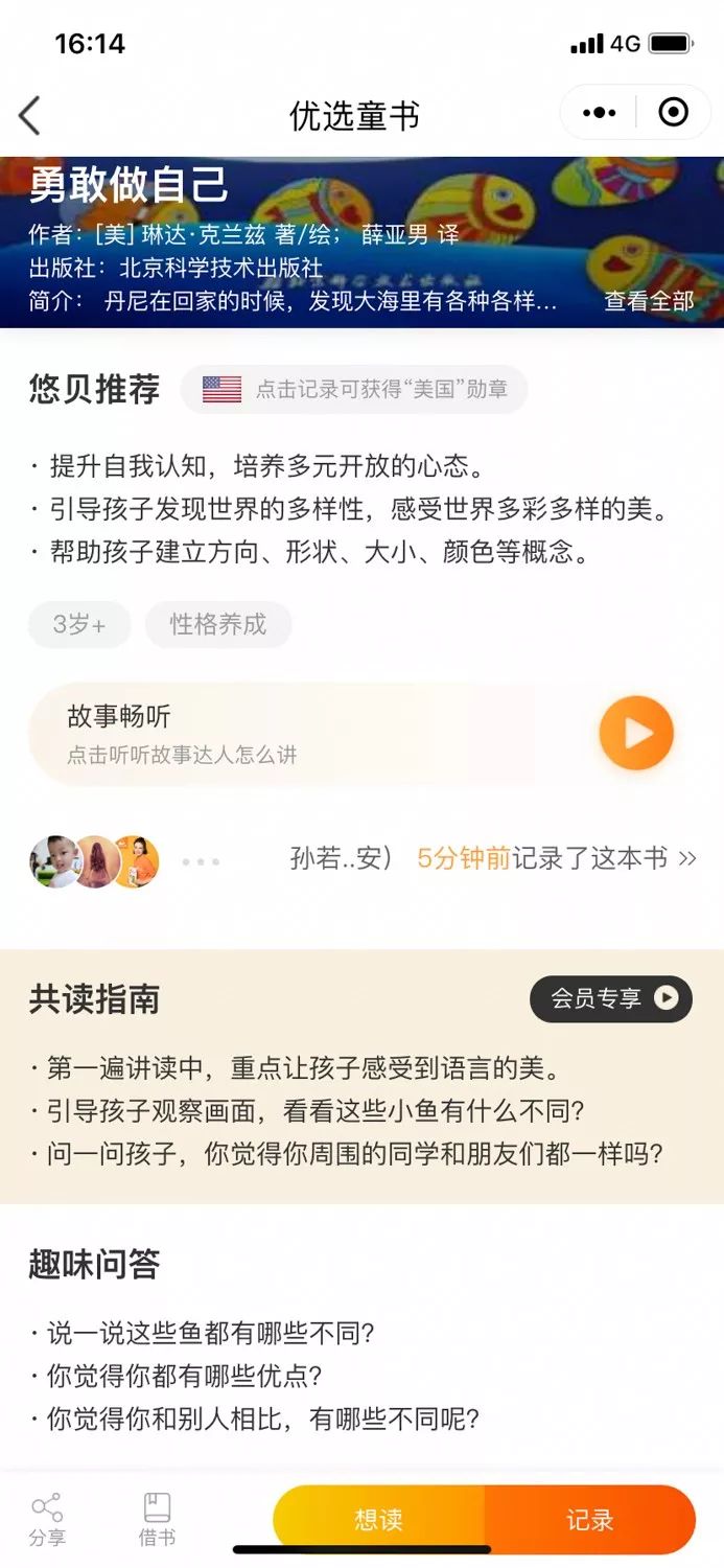 绘本价格为什么那么高,绘本价格大全
