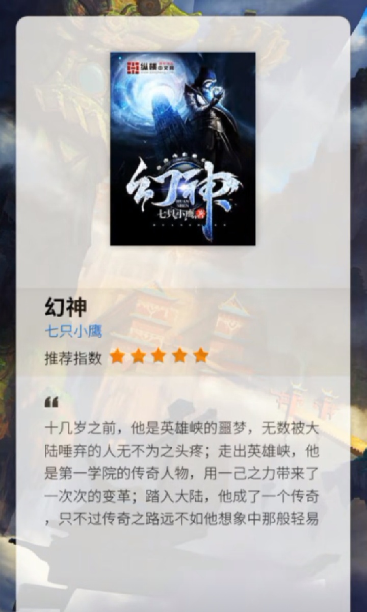 遮天赤龙道人与人打擂台,遮天赤龙道人打擂台