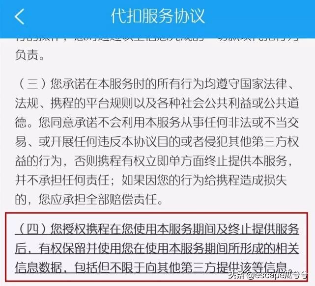 临近春节,为了回家在车票上挖的坑你吃过吗?这才是真实黄牛*党**