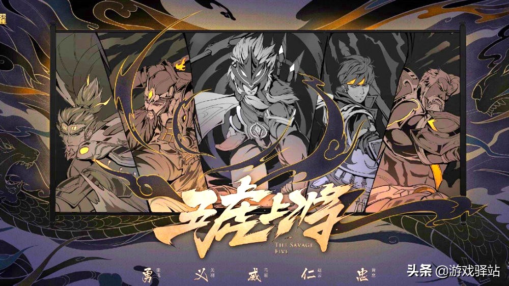 后羿与嫦娥语音彩蛋王者荣耀,王者荣耀嫦娥和后羿组队吊打对面