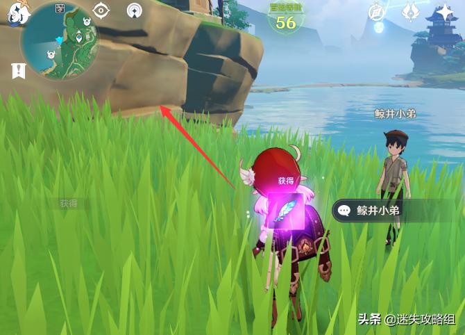 原神稻妻中的手鞠游戏怎么做,原神稻妻鸣神岛手鞠游戏攻略