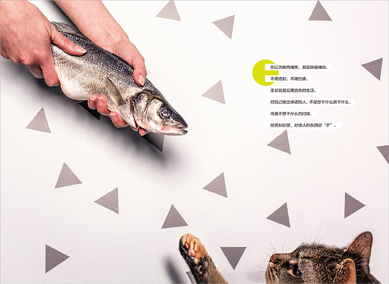 女人过了25岁就要有瘦下来的本事,过了25岁不要开始一味追求瘦