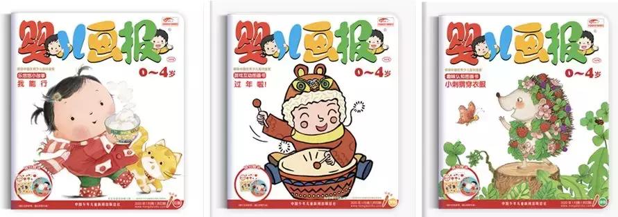 幼儿画报和嘟嘟熊画报哪个好,嘟嘟熊画报动画片
