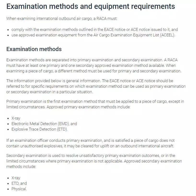 现在澳洲直邮产品会不会不安全,澳洲代购流程及注意事项