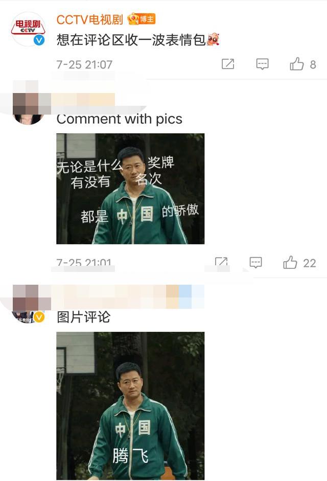 吴京的穿搭,吴京穿搭硬汉