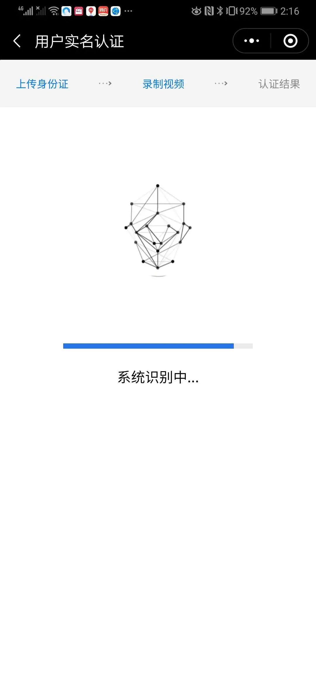 忘了自己买过保险怎么查,12123查询电子车险保单怎么查