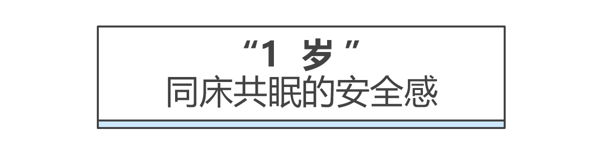 提升家庭幸福感的家具家电,几件儿童家具提升二孩家庭幸福感