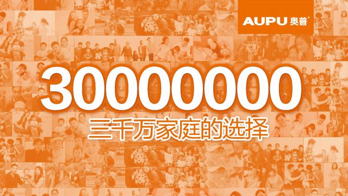 分体式集成灶十大公认品牌排行榜,迅达集成灶十大品牌排名一览表