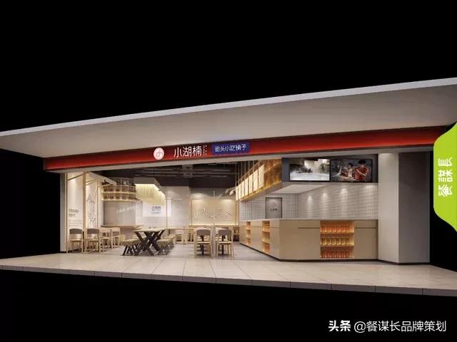 小湖楠手工米粉品牌策划-传承即将遗失的老手艺-餐谋长