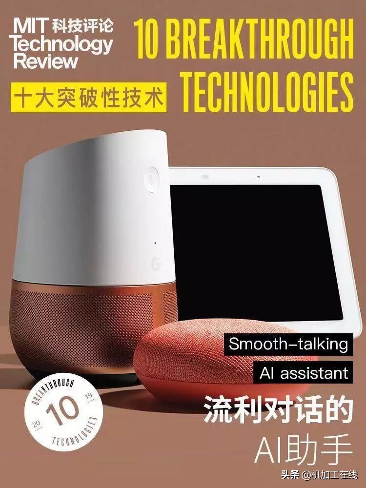 近5年全球十大颠覆性技术,全球十大突破性技术