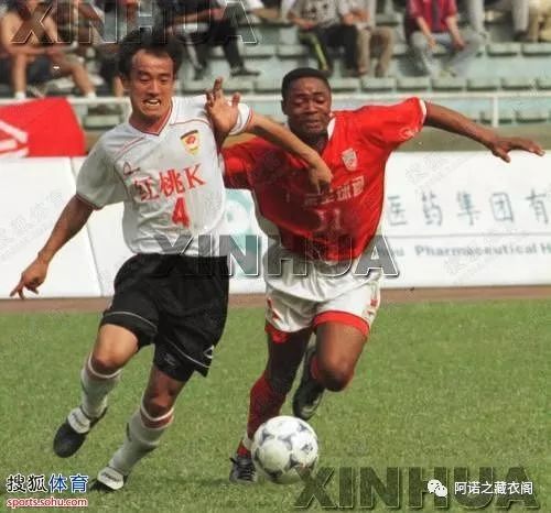 黄埔风云2,广州太阳神足球队94年贺岁杯