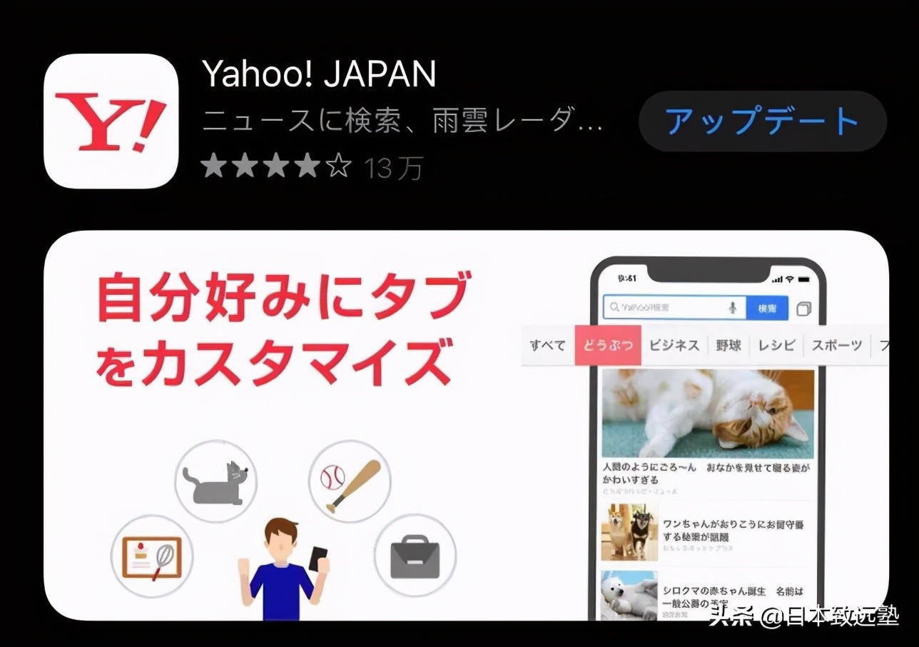 最好用的日本生活app,最好用的日计划app