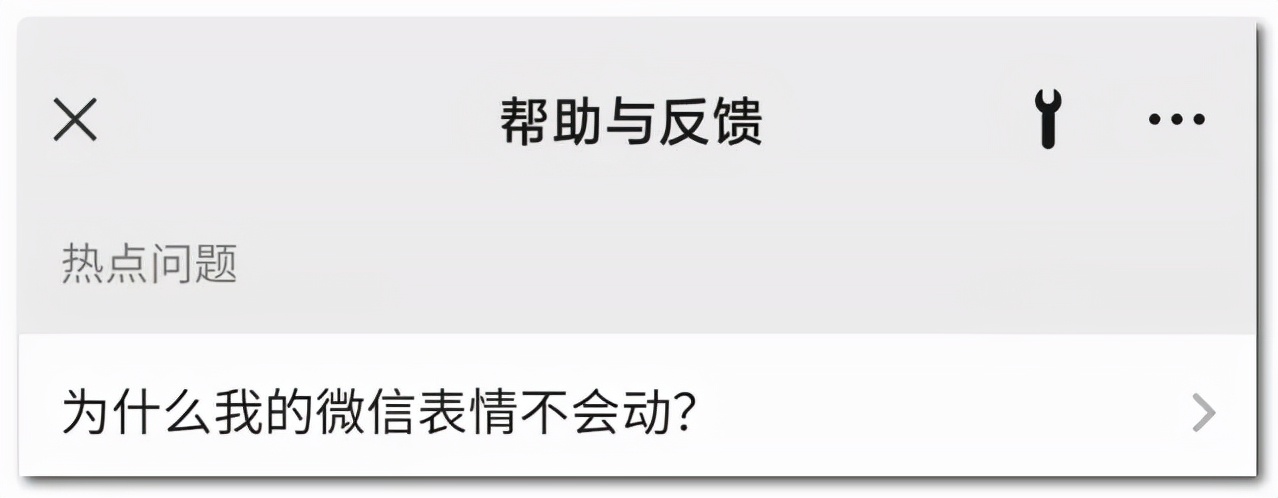 微信不能用其他软件正常,微信无网络其他软件可以用怎么办