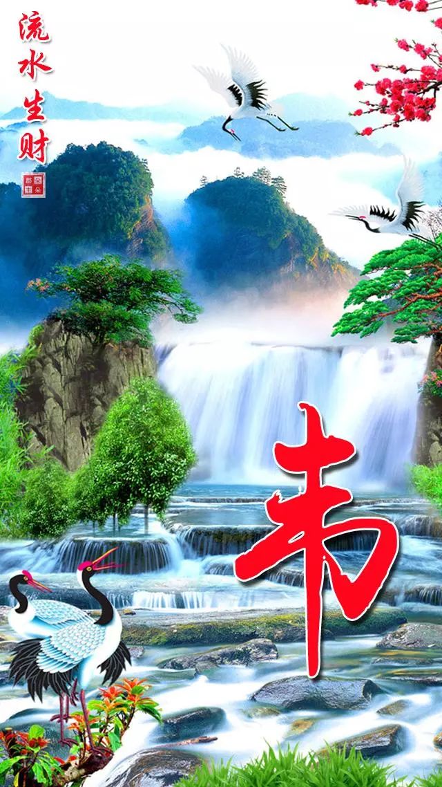 珠宝翡翠艺术字体,翡翠字体图片欣赏