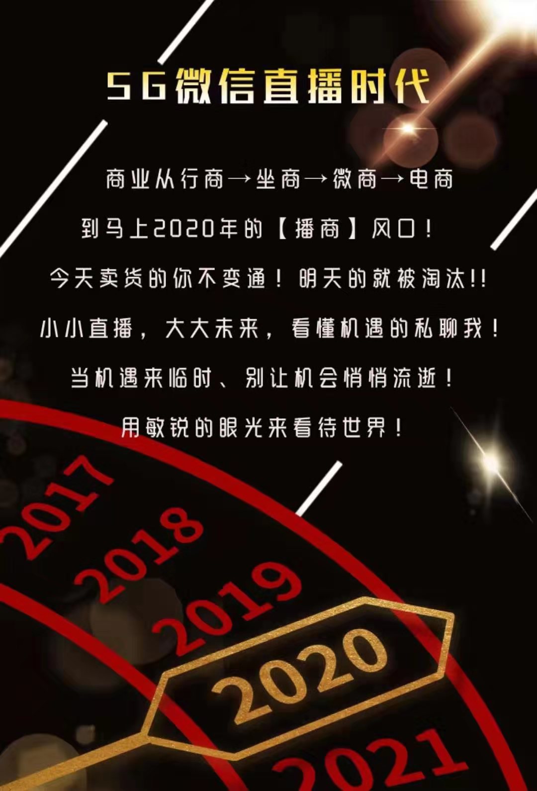 好蕴道科技有限公司,好蕴道是什么平台