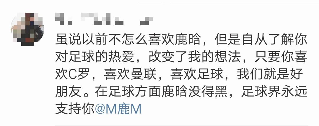 鹿晗表情包是什么梗,鹿晗图片表情包