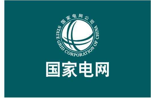 国家电网校招怎么进去,校招入职电网考什么