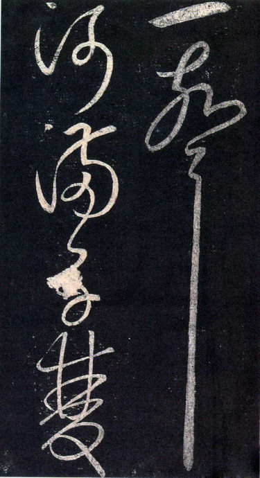 瀹嬪お瀹楄档鍖¤儰鍚嶅彞,瀹嬪お瀹楄档鍏変箟寰″墠鐐瑰皢