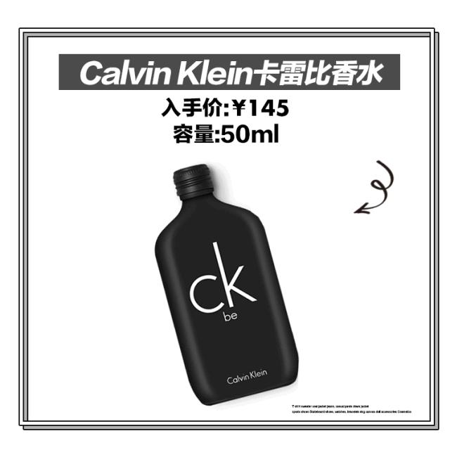 tomfordsoleilblanc香水,香水推荐男士香水排行榜第一名