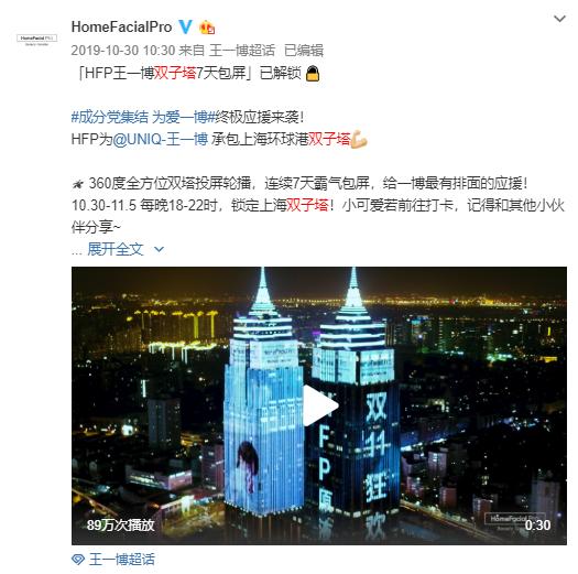 美妆蔡徐坤,蔡徐坤美妆产品