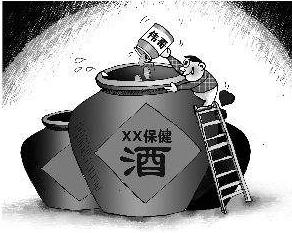 保健品伟哥最新进展,保健酒添加伟哥构成什么犯罪