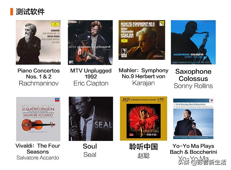 宇宙之王，太阳神驾到！McIntosh麦景图+SonusFaber势霸太阳套装