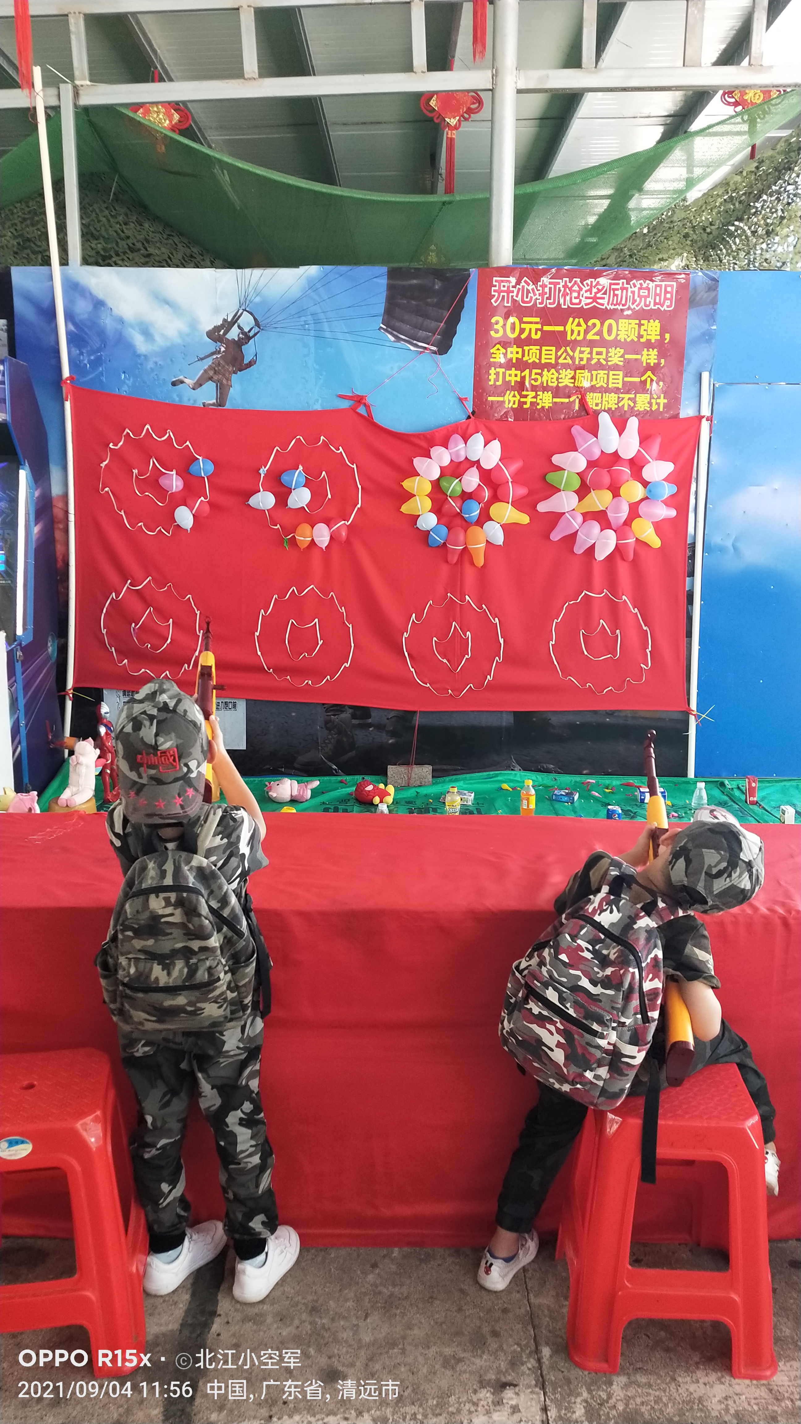 宝晶宫洞,探秘宝石矿洞