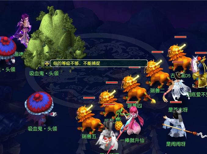 梦幻西游脚本升级会封号,梦幻西游脚本被封几率