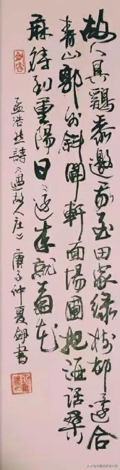 丁建祥书法作品欣赏,丁建祥书法100幅