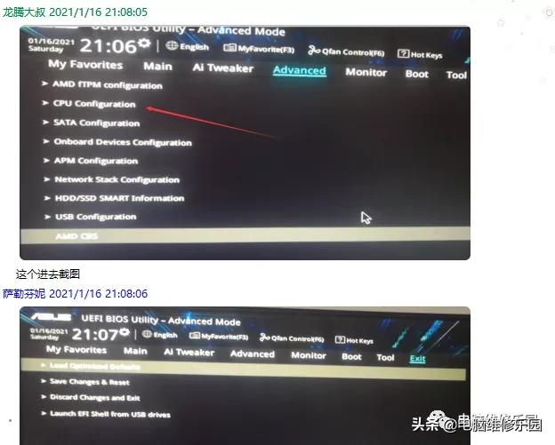 电脑网页加载慢是什么原因,电脑打开网页打不开是什么原因