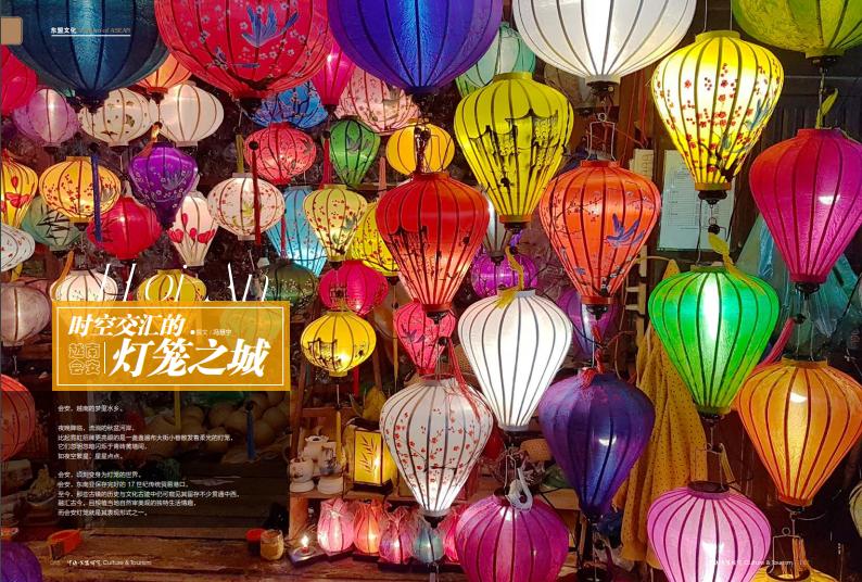 越南会安古灯,越南会安古镇灯笼街视频