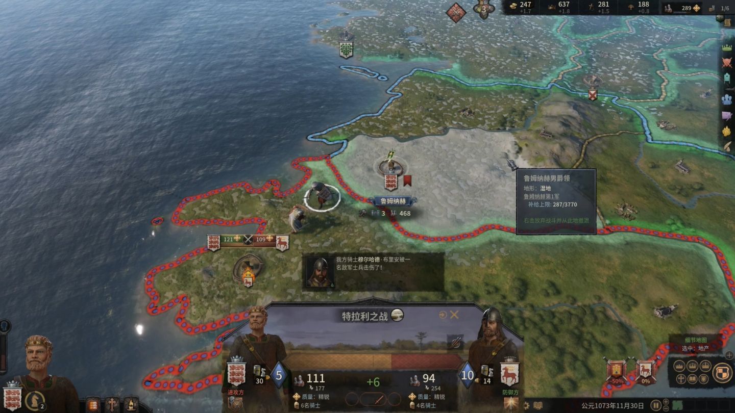 十字军之王3是什么样的游戏,十字军之王3东方王朝游戏体验